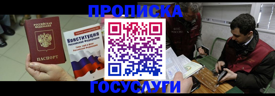 регистрация для дет. сада в Ужуре