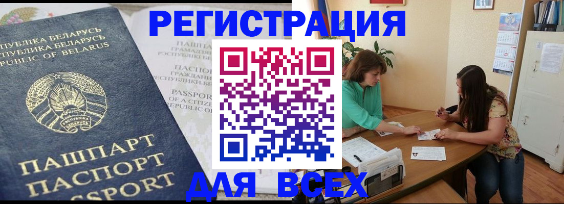 регистрация для дет. сада в Ужуре